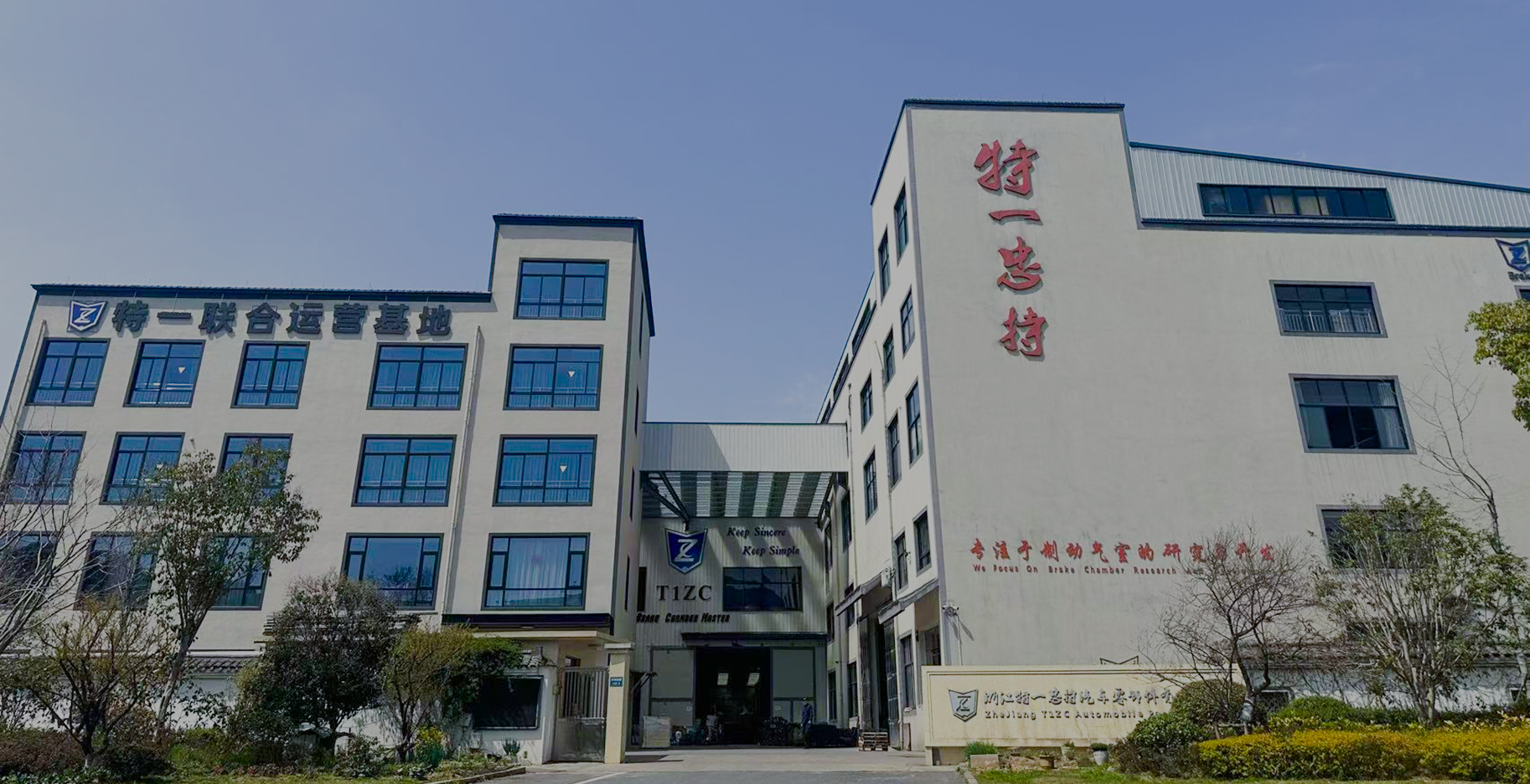 Zhejiang T1ZC bifreiðarafyrirtæki
